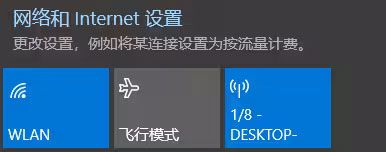 moonlight串流手机端无法发现电脑的指南 手机端无法发现电脑的解决方法配图4
