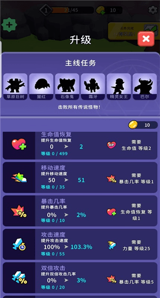 怎么玩配图5