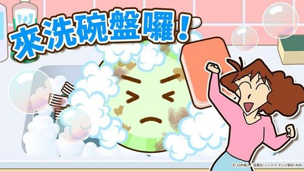 小游戏介绍配图4