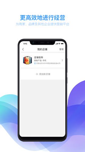 群忠抱团app软件截图