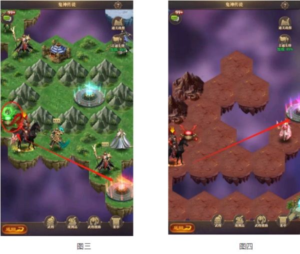 鬼神降临活动攻略配图6