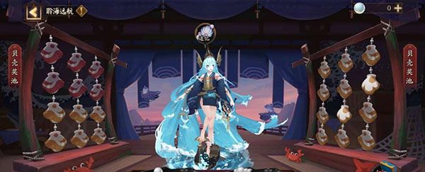 金鱼姬攻略配图4