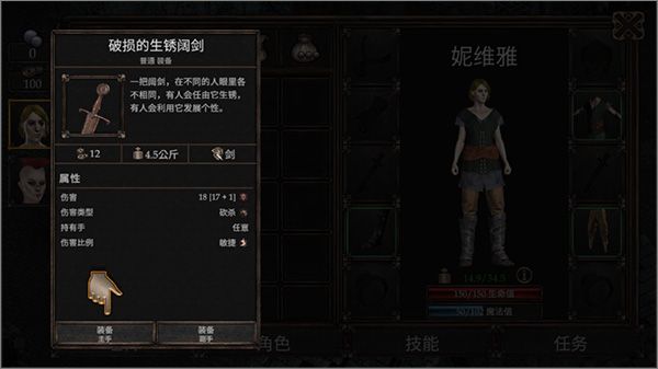 玩法攻略配图4