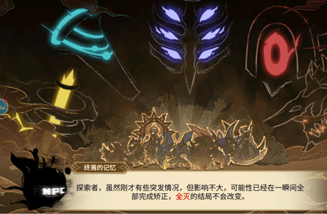超进化物语24
