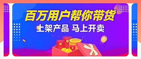便装网鹊启商家版软件亮点