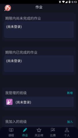 MyETapp图片1