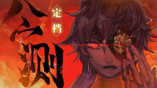 山海镜花新手怎么玩