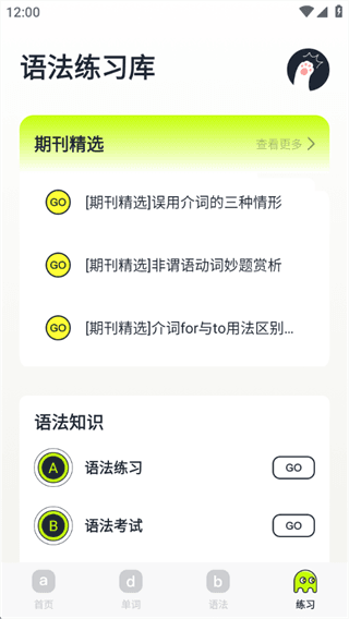 软件使用配图4