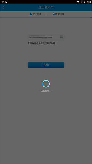 华迈云监控使用教程