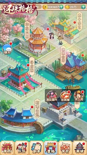图1.jpg 还珠格格