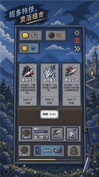 游戏亮点配图1