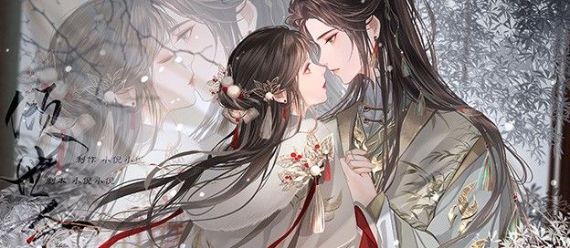 橙光无限鲜花游戏大全