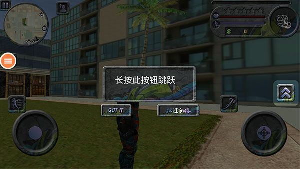游戏攻略配图3