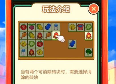 搬了个砖赚钱游戏宣传图