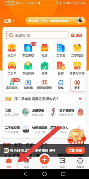 使用技巧配图1