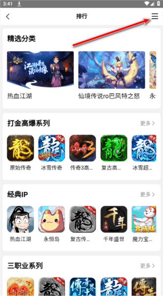 使用方法配图3