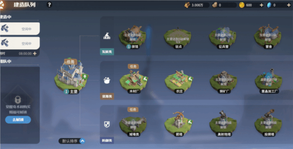 龙石战争13