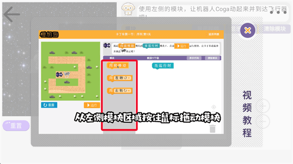使用指南配图3