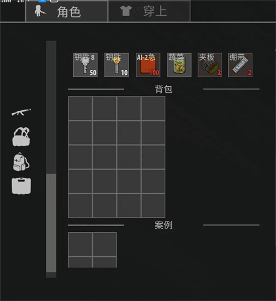 下副本前准备攻略配图3