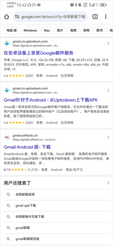 Chrome Canary怎么使用3