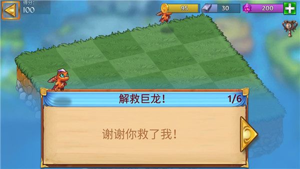 奇迹速刷攻略配图1