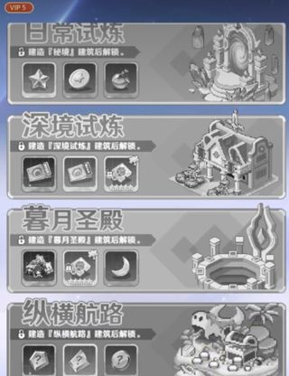 新手攻略配图5