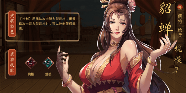 阵容推荐配图5