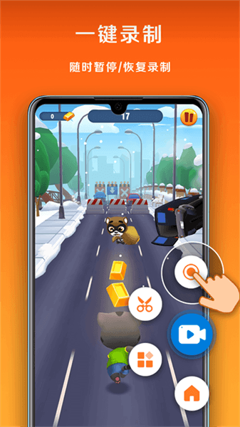 小白录屏app官方下载安卓版_小白录屏手机版下载 v4.0.9最新版本