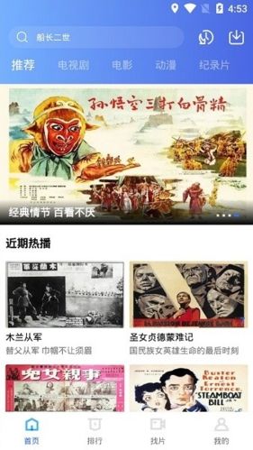 恒星视频2023最新版本2.2.0图片1