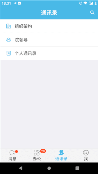 软件教程配图5