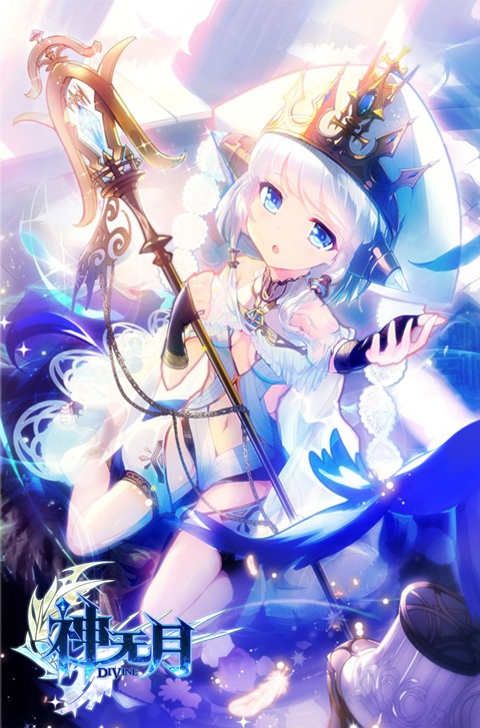 神无月宣传图2