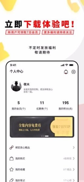 易经思维图片2