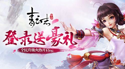青云志