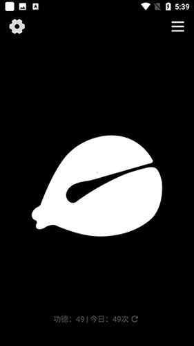 小鲜木鱼app怎么敲出佛祖