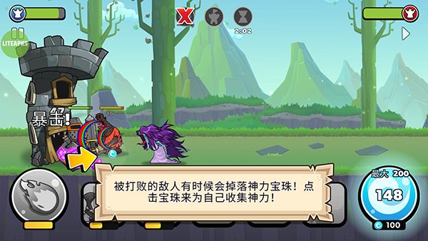 怎么玩配图6