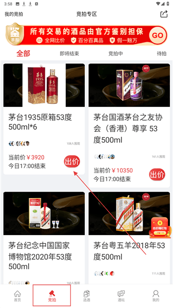 怎么使用配图4