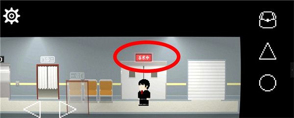 医院大楼异常攻略配图12