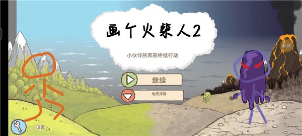 新手教程配图5