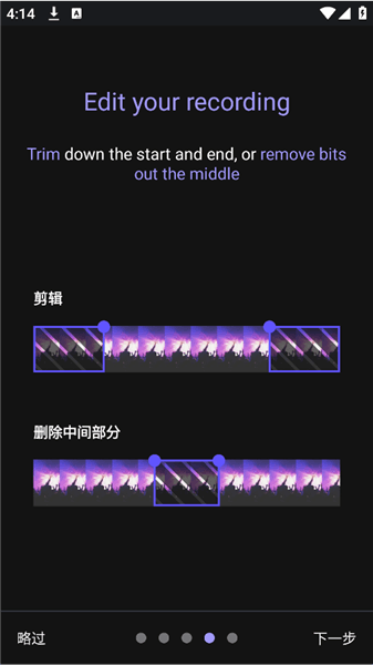 怎么用配图3