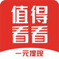 值得看看app