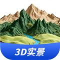 三维山水全景地图免费版下载_三维山水全景地图下载 v1.5.1安卓版