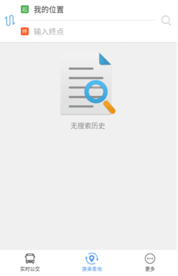 南阳码上行app最新版下载 南阳码上行app截图7