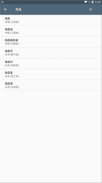 使用教程配图3