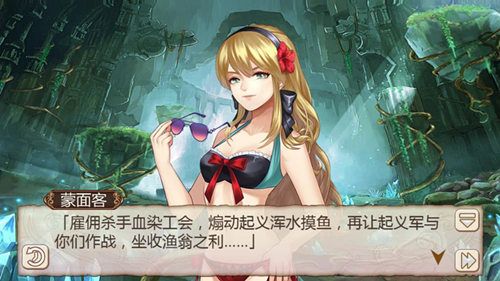 姬魔恋战纪游戏宣传图1