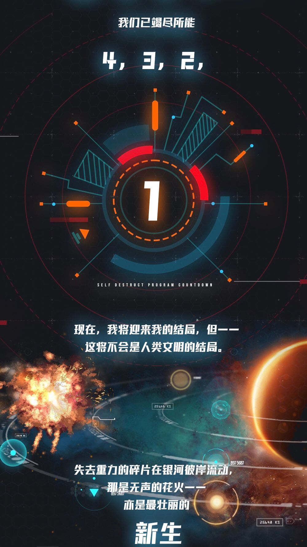 只剩一天!绝对演绎女星出道在即,影后惠英红也来打call 只剩一天!绝对演绎女星出道在即,影后惠英红也来打call