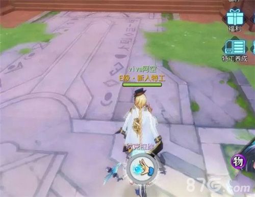 叛逆性百万亚瑟王怎么挖宝4