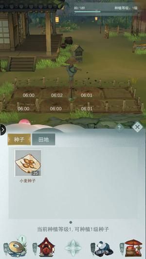 新手攻略配图2