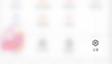 欢欢语音app3