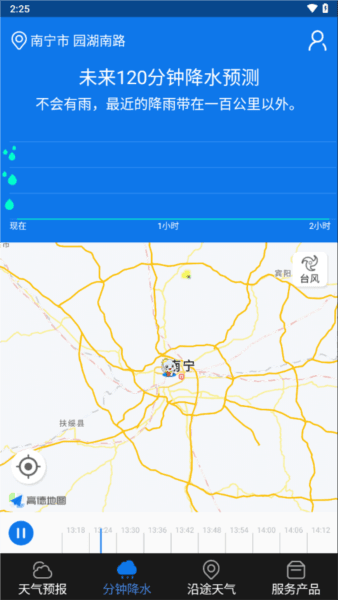 软件特色配图1