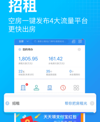 蘑菇伙伴app2
